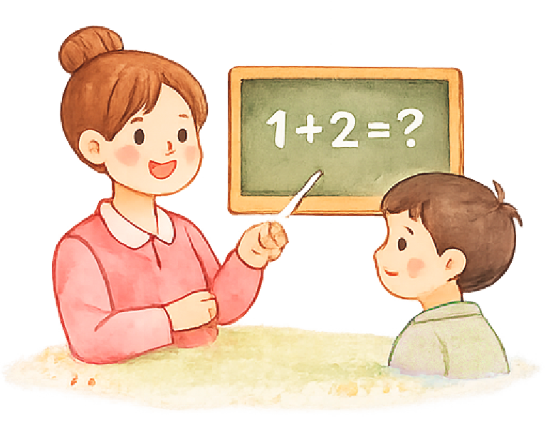 放課後等デイサービスの対象となるお子さま